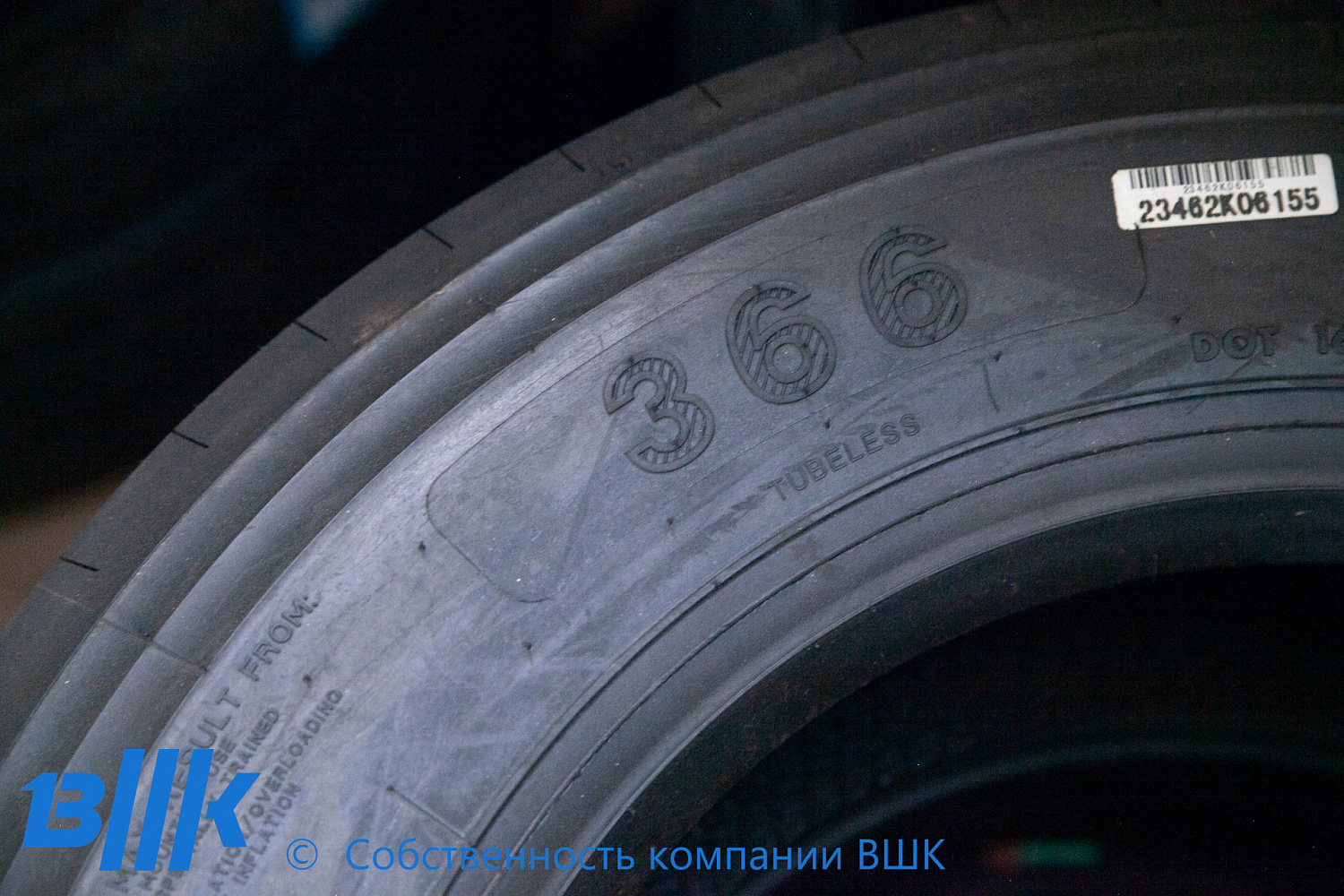 Грузовая шина ANNAITE 366 215/75R17.5 128/126M 16PR (руль/прицеп) Новосибирск, аннайт фото в интеренет магазине Наш магазин