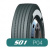 Грузовая шина KAPSEN S01 12R22.5 18PR (универсальная) Новосибирск
